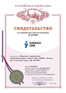Лицензии !